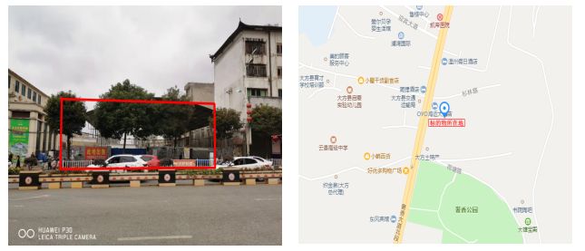 拍賣預告|大方縣門面、房產、廠房、設備及土地等資產