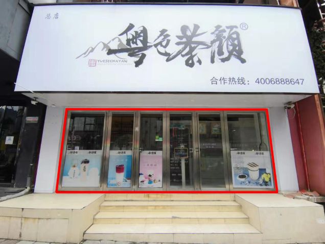 都勻市門面、車庫及廣告牌設(shè)置場地經(jīng)營權(quán)的租賃權(quán)拍賣會