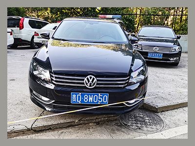 【已结束】铜仁市15辆机动车拍卖公告