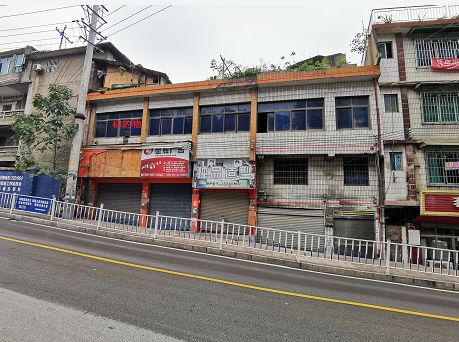 中國農業銀行銅仁分行資產拍賣公告